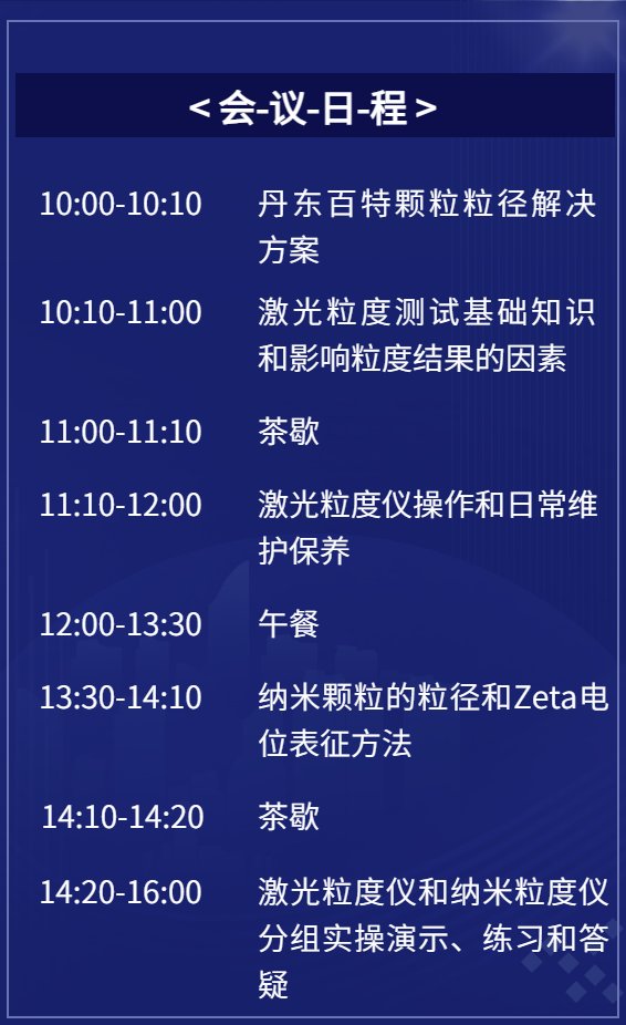 屏幕截图 2025-06-04 115745.png